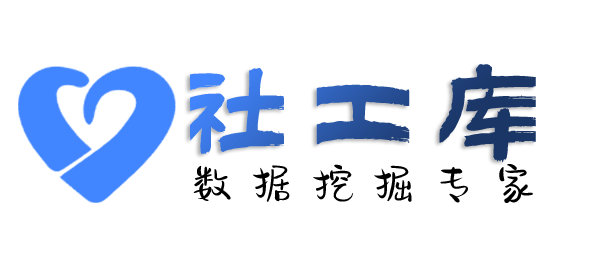 Seed社工库永安大酒店开房记录